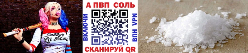 Купить где  Миллерово  A PVP мука 
