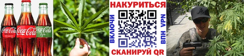 Печенье с ТГК конопля Купить Миллерово
