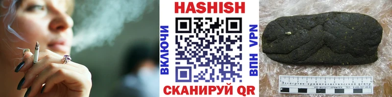 Купить где  Миллерово  Гашиш VHQ 