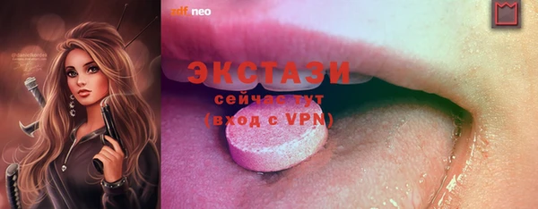 MESCALINE Аркадак