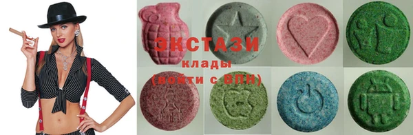 синтетический гашиш Арсеньев
