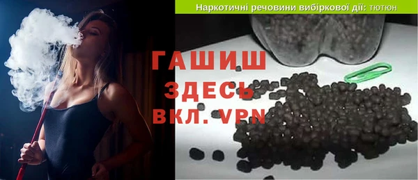 синтетический гашиш Арсеньев