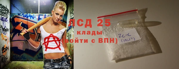 круглые Навашино