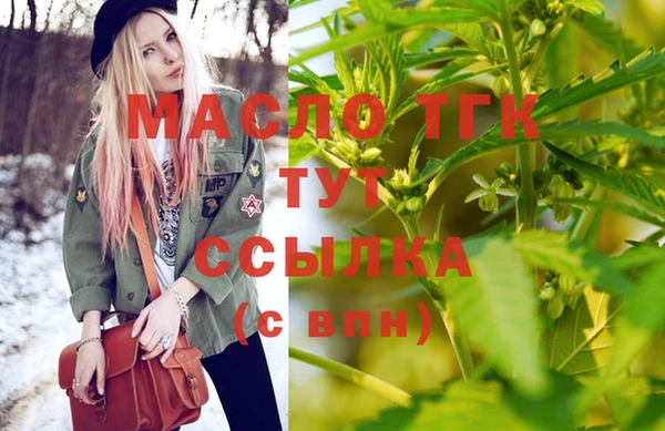 синтетический гашиш Арсеньев