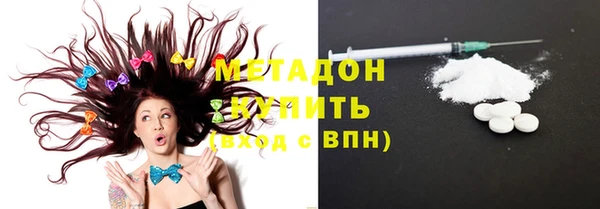синтетический гашиш Арсеньев