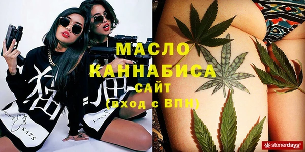 меф VHQ Белокуриха
