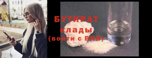 соль курить ск Беломорск