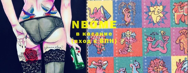 MESCALINE Аркадак