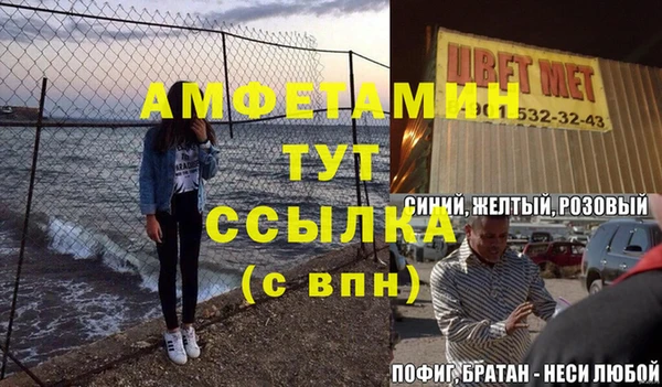 a pvp Армянск