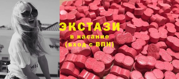 синтетический гашиш Арсеньев