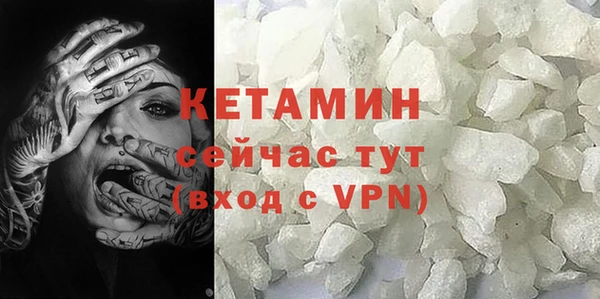 MESCALINE Аркадак
