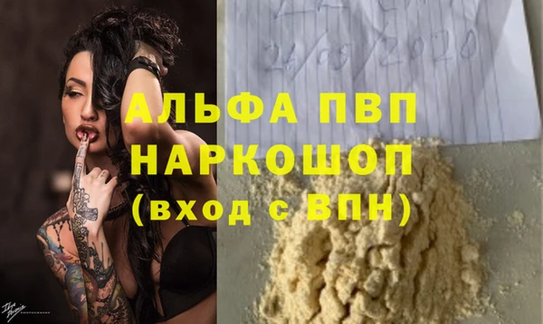 синтетический гашиш Арсеньев