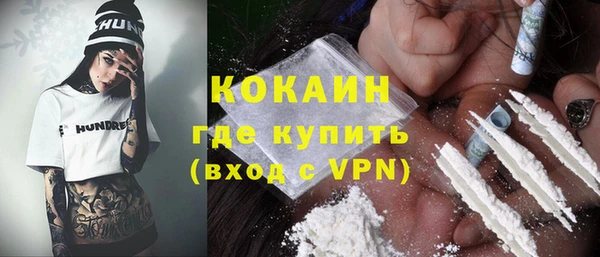 синтетический гашиш Арсеньев