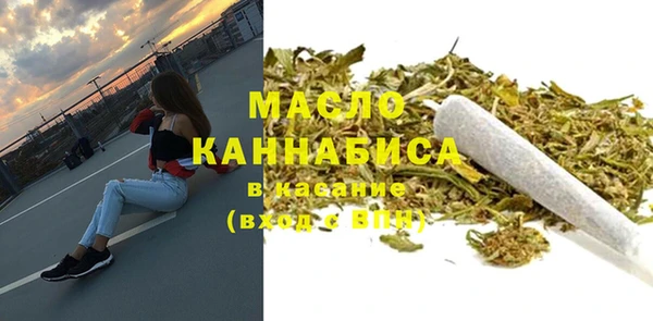 синтетический гашиш Арсеньев