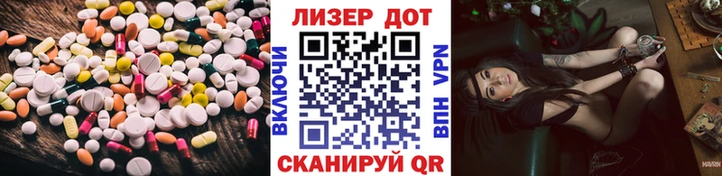LSD-25 экстази ecstasy  Купить где  Миллерово 