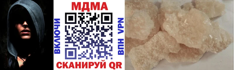 MDMA crystal Миллерово
