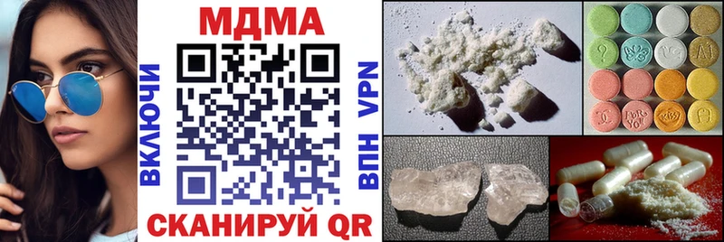 Купить  Миллерово  MDMA кристаллы 