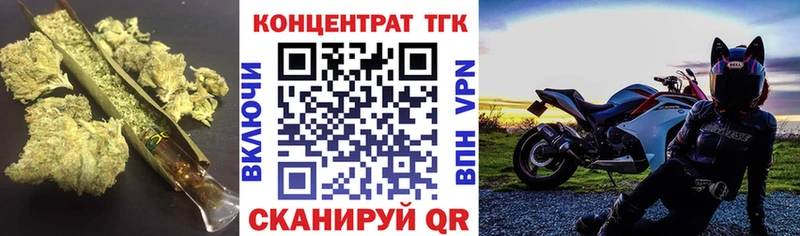 Купить  Миллерово  Дистиллят ТГК гашишное масло 