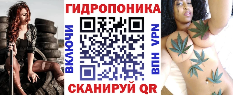 Канабис тримм Купить Миллерово